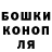 ГАШ 40% ТГК Savluk Vlad