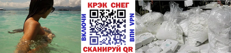 Кокаин 99% Венёв