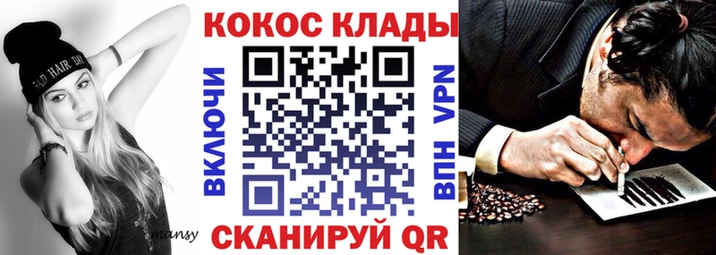 КОКАИН FishScale  Венёв 