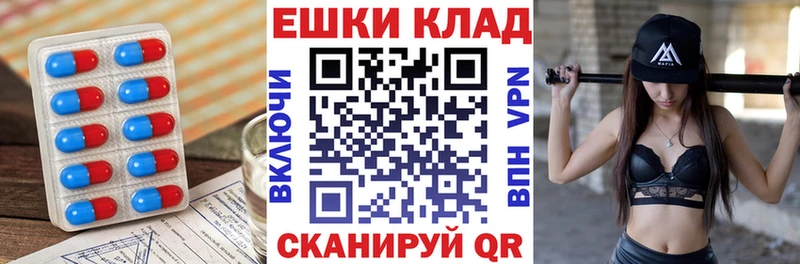 ЭКСТАЗИ MDMA  Венёв 