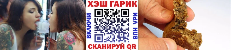 купить  цена  Венёв  Гашиш убойный 