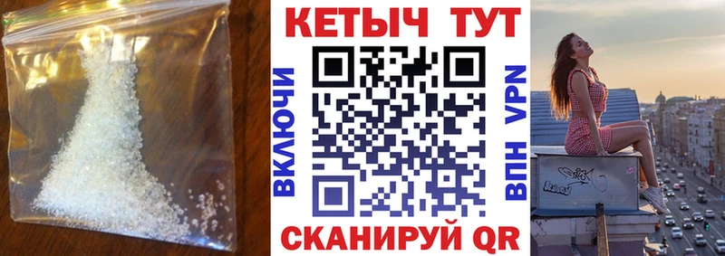 КЕТАМИН VHQ  закладки  Венёв 