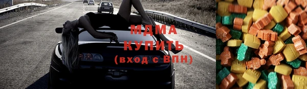 мефедрон мука Алексин