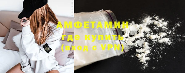мефедрон мука Алексин