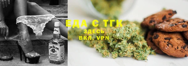 мефедрон мука Алексин