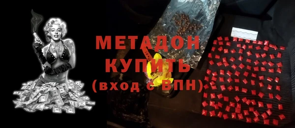 кристаллы Сатка