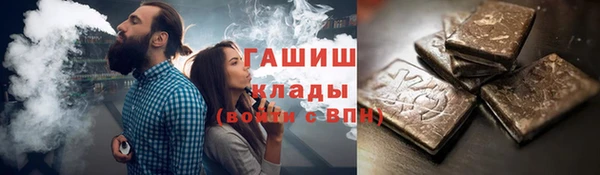 мефедрон мука Алексин