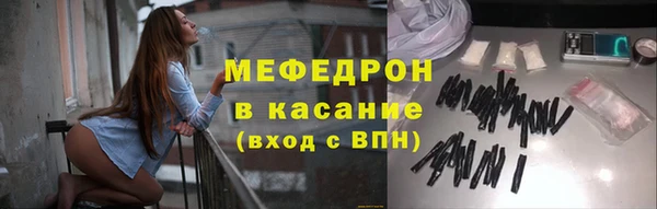 мефедрон мука Алексин