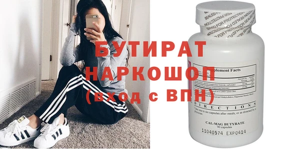 мефедрон мука Алексин