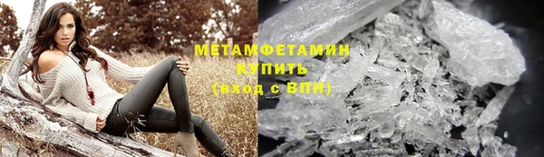 мефедрон мука Алексин