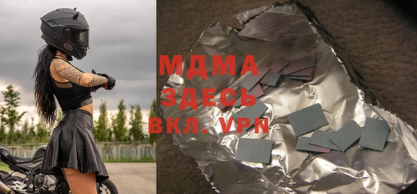 мефедрон мука Алексин