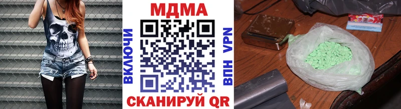 МДМА Molly  Венёв 