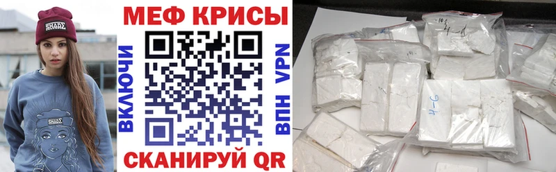 магазин продажи наркотиков Венёв Меф 4 MMC