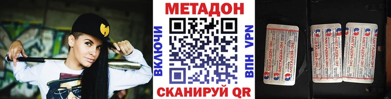 OMG рабочий сайт  Венёв  МЕТАДОН кристалл 