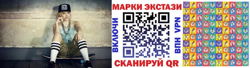 Марки NBOMe 1,5мг  Венёв 