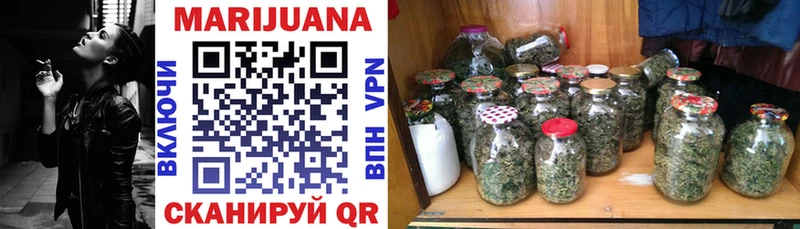 где найти   Венёв  МАРИХУАНА план 